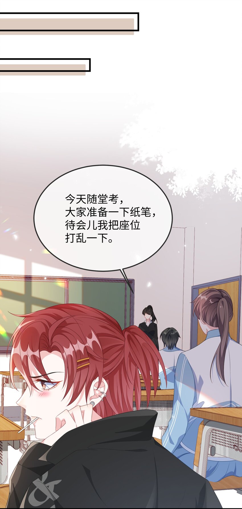 006 他好像也不是很讨厌_6