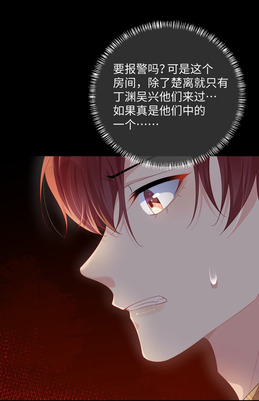 024 我是不是应该请他吃顿好的？19