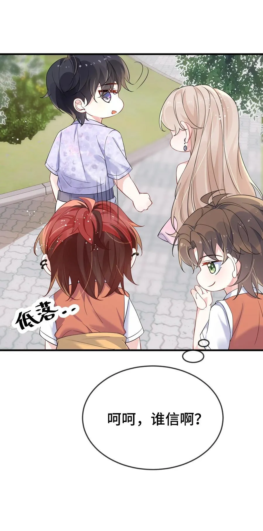 113 谁信啊？9