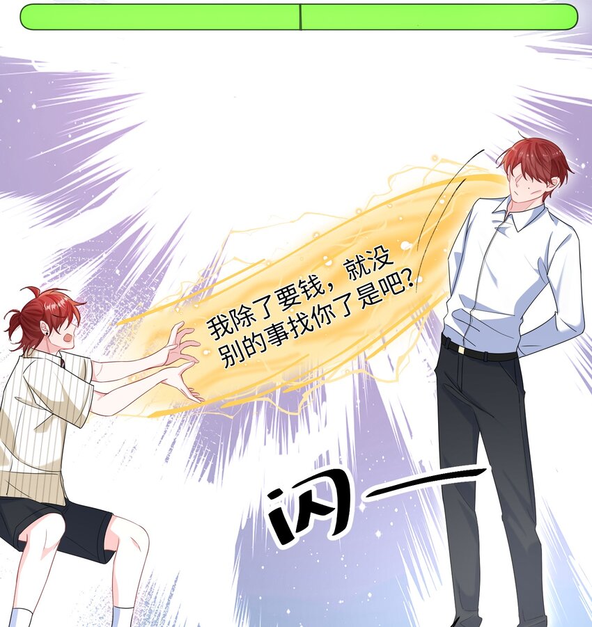 039 跟我回家？11