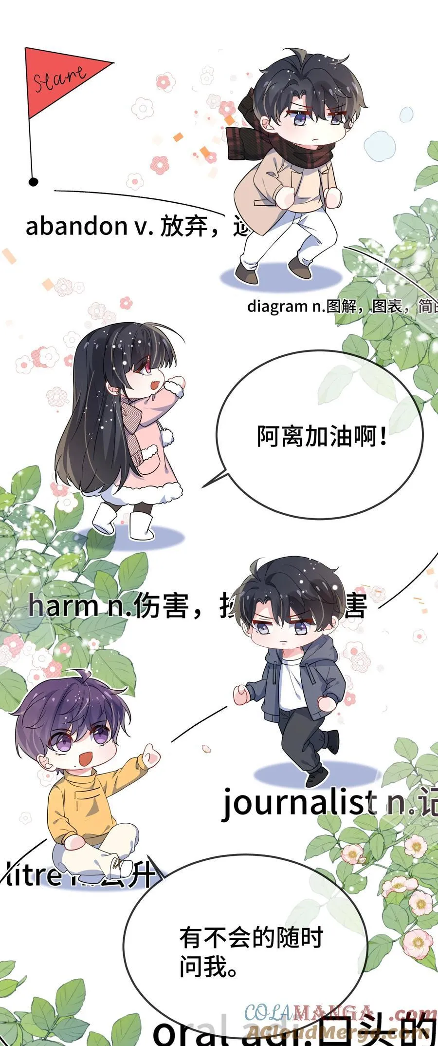 103 这算不算心有灵犀？30