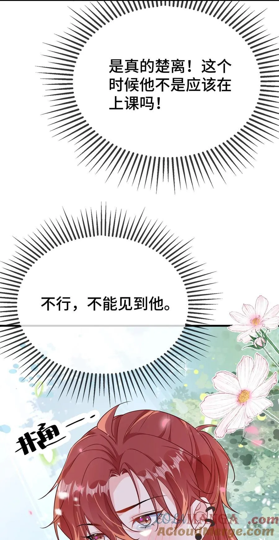 102 出国？32