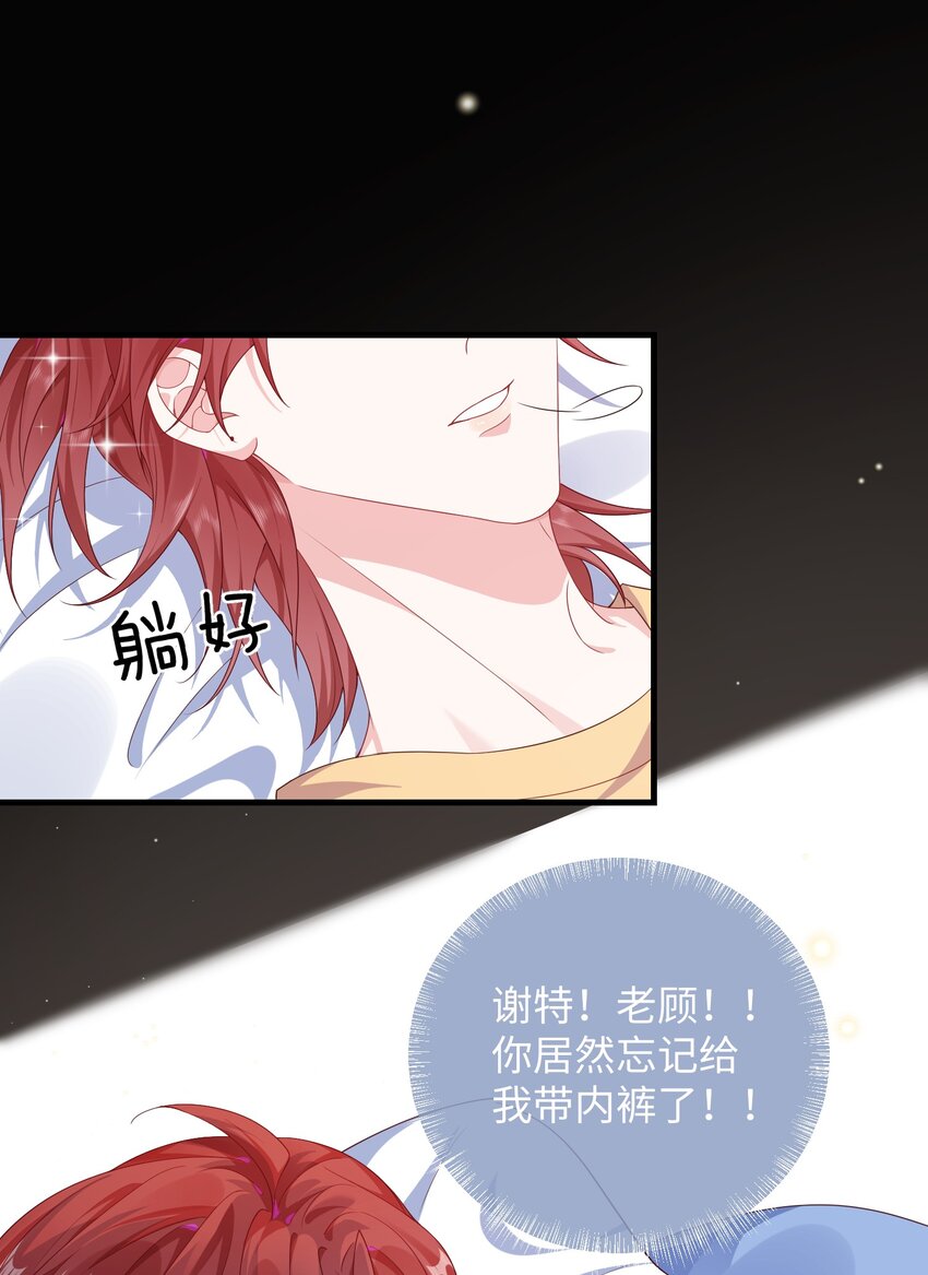 010 ……双喜临门？30