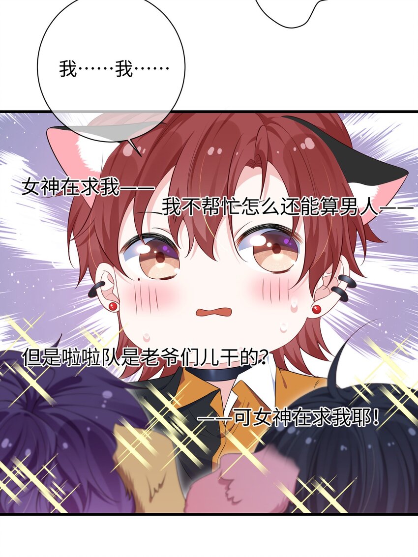 022 不如一起嗨皮一下？5