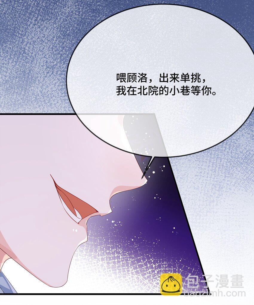 084 骚扰电话？10