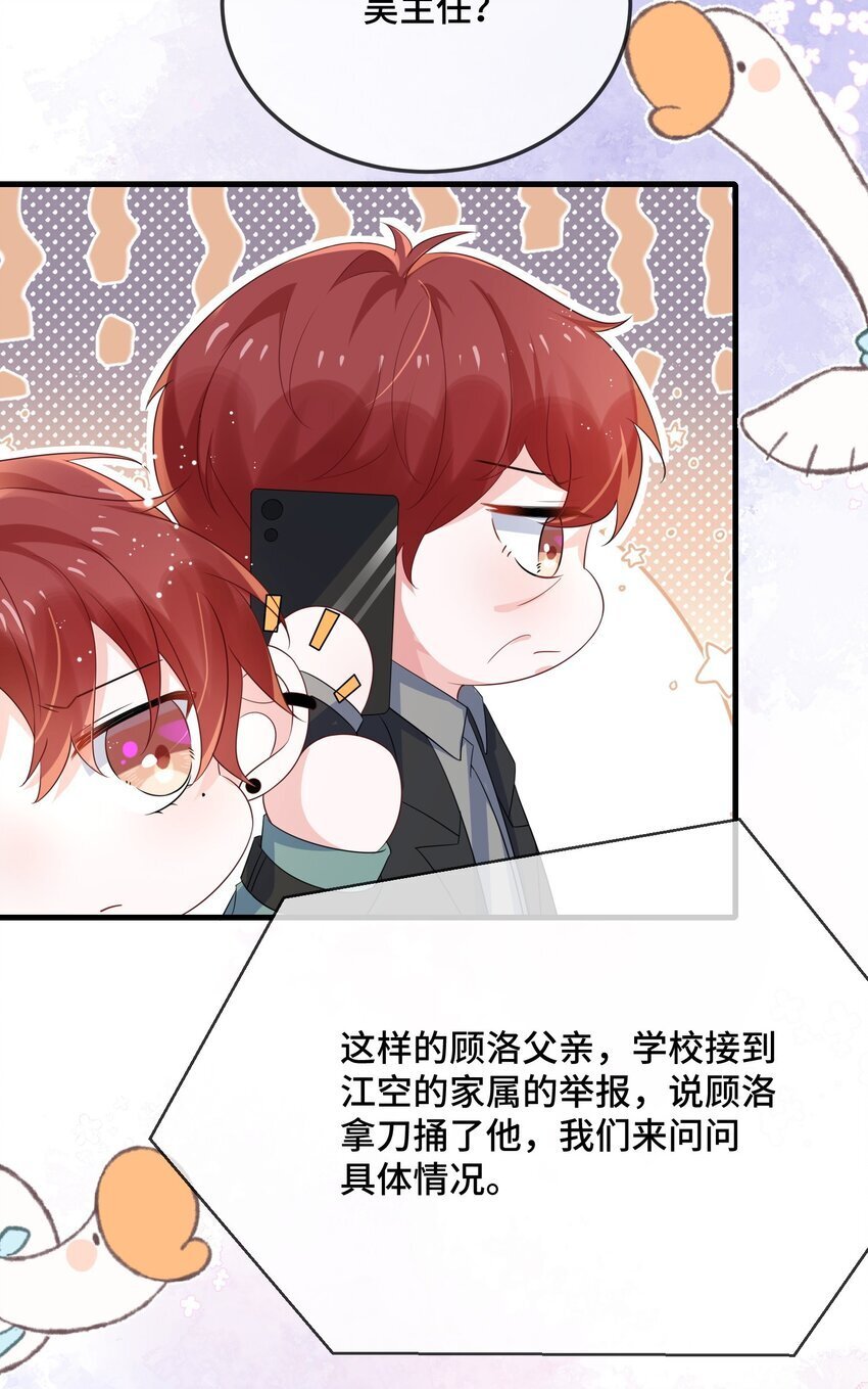 085 算谁倒霉？29