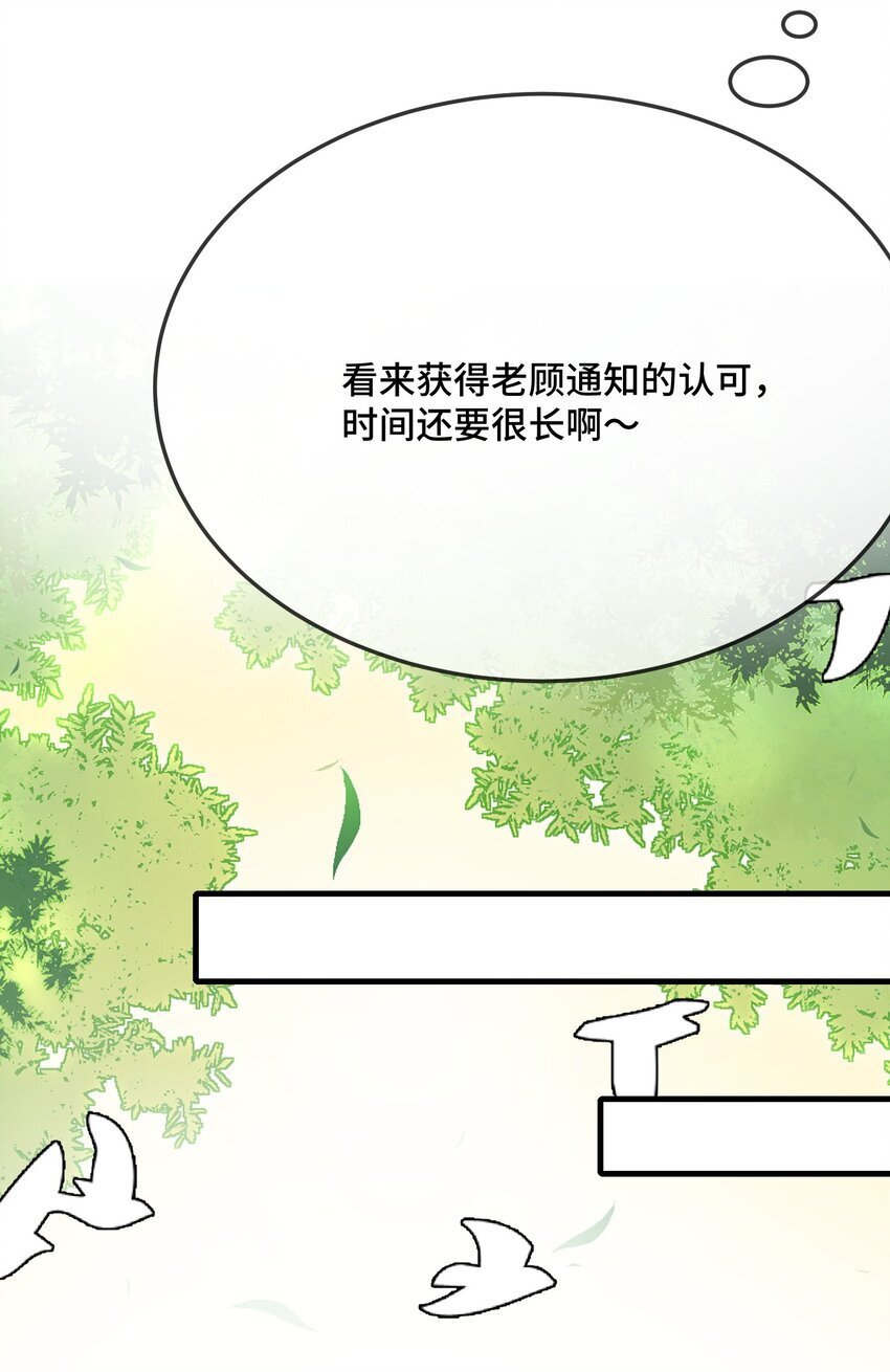 078 我可以牵你的手吗？11