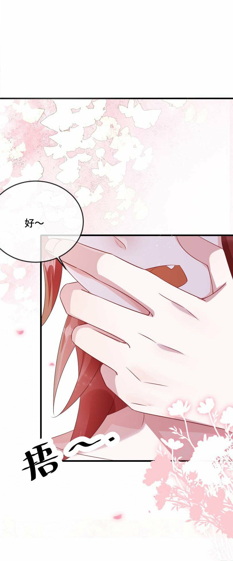 075 欺负小顾？30