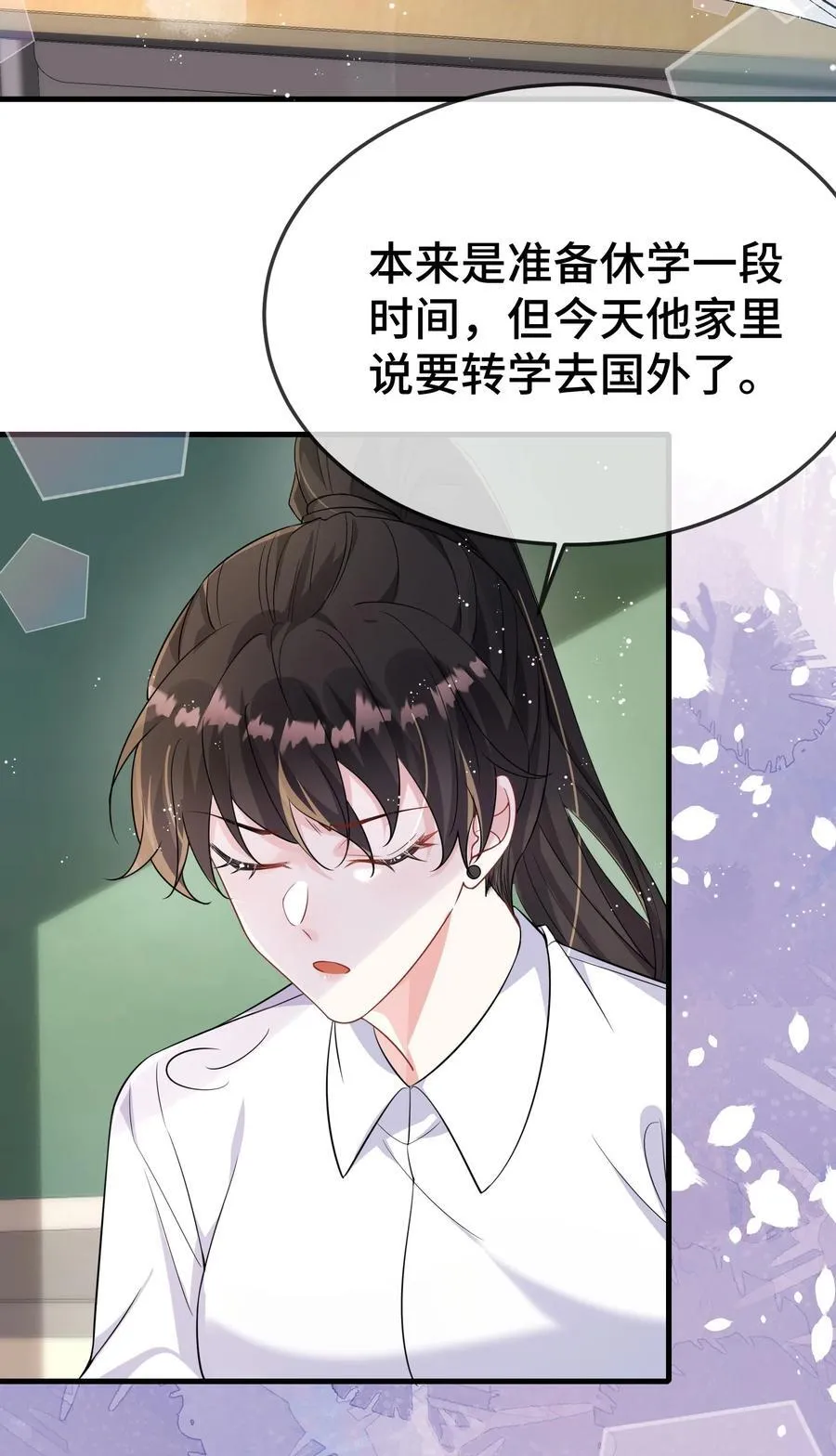 102 出国？19