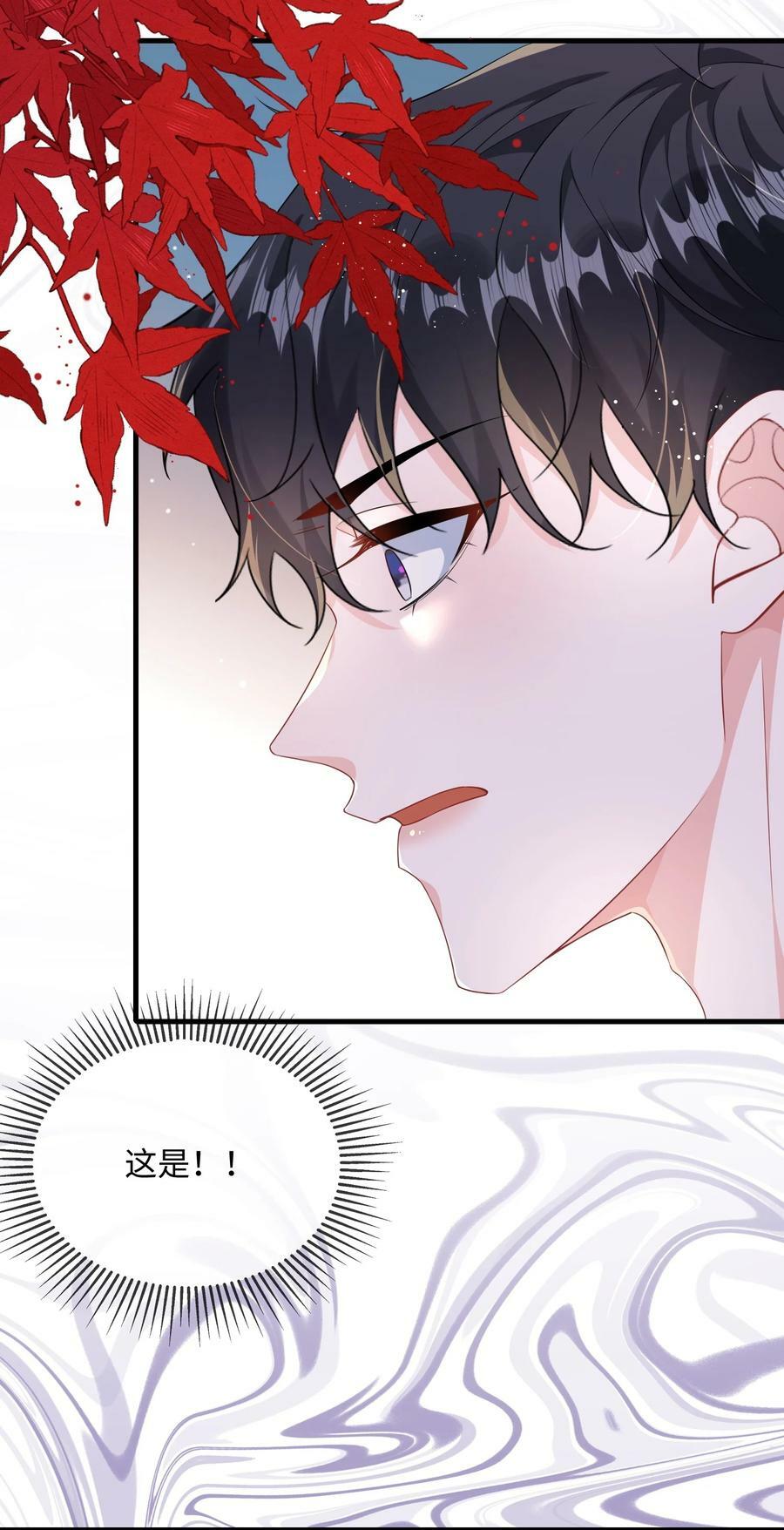 066 出事了？！37
