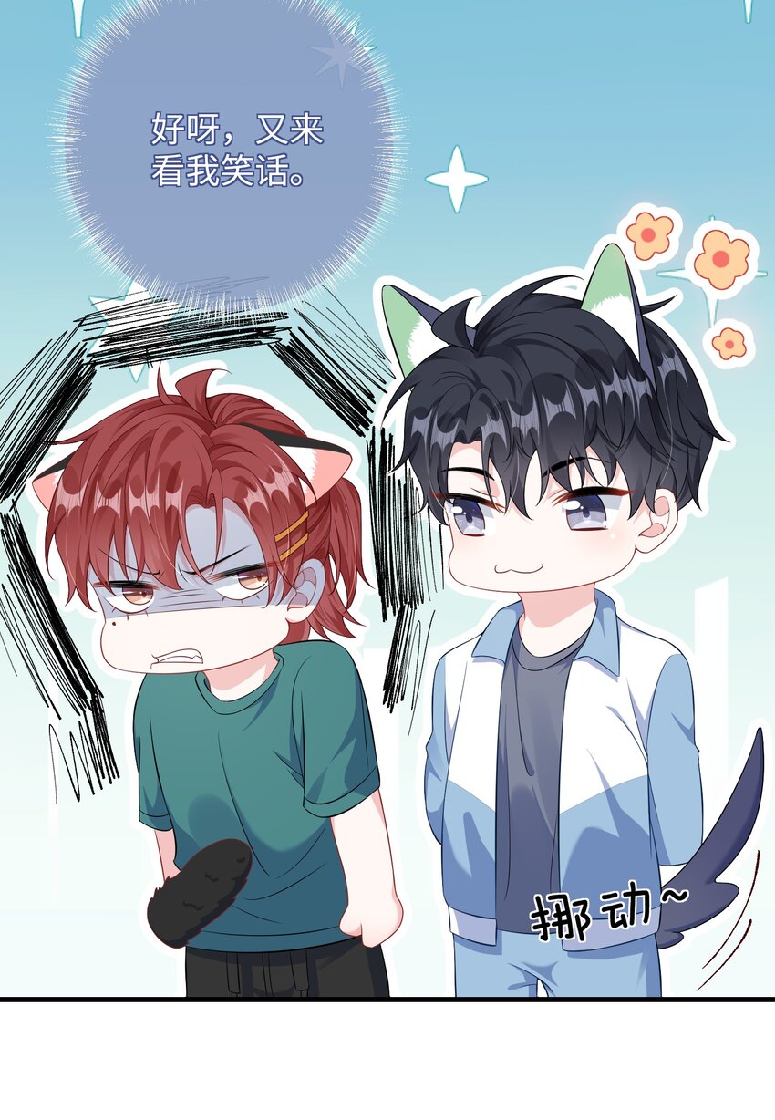 016 叫家长？23