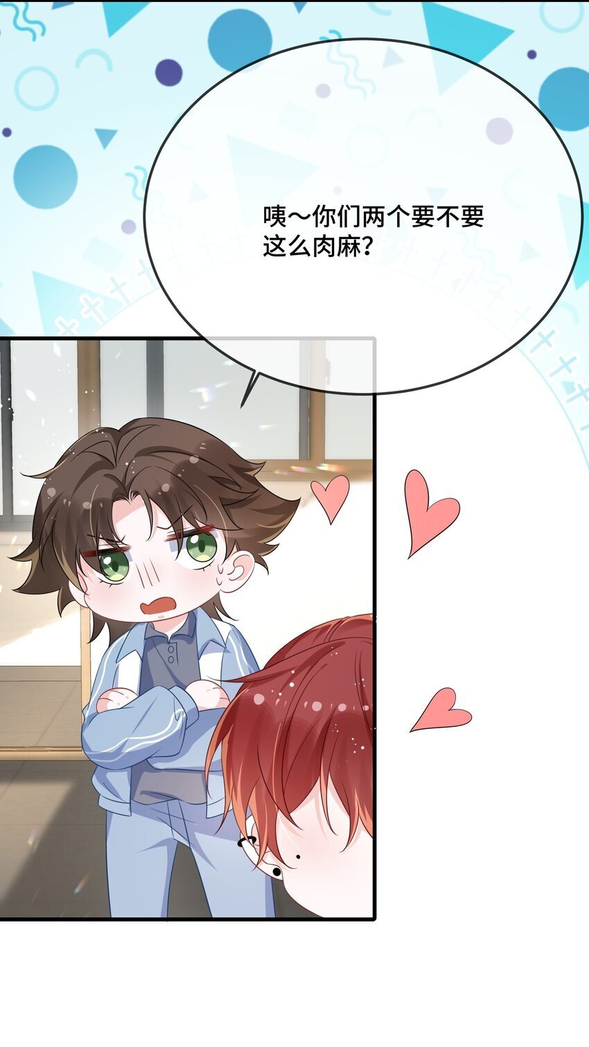 081 哪里痛？37