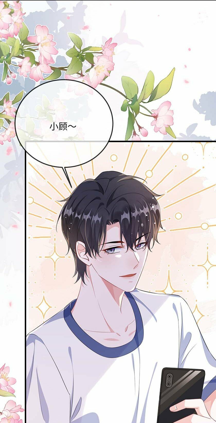 073 怎么这么不争气？31