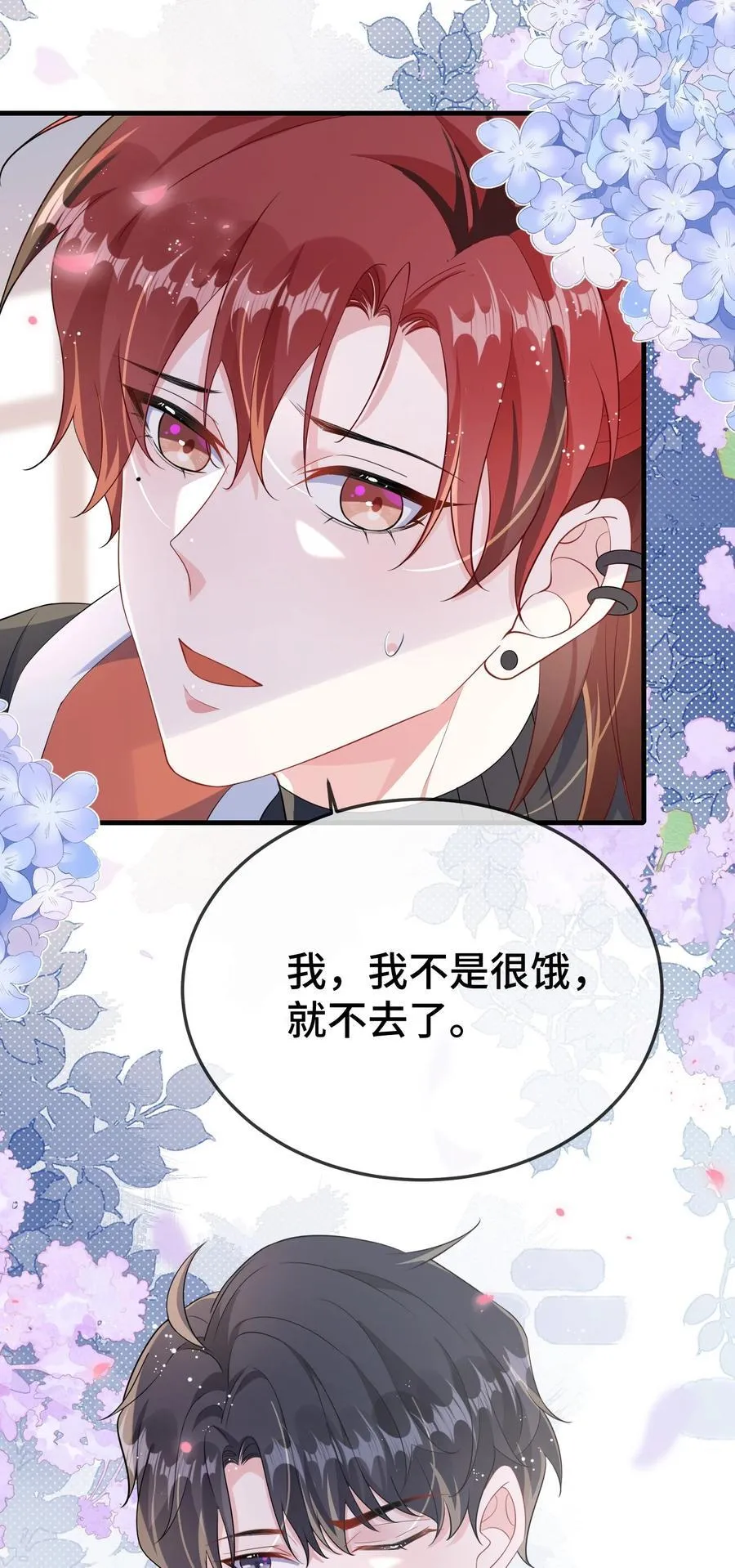108 还疼么？37