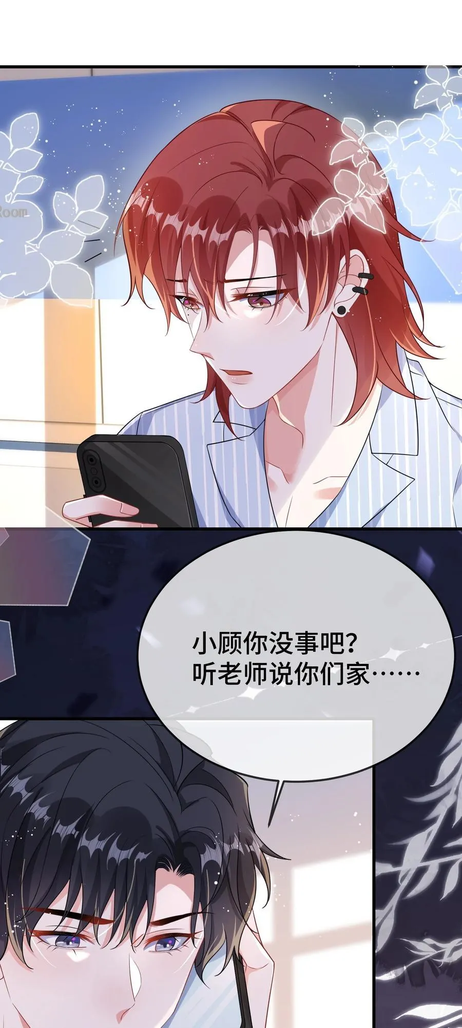 101 还可以是朋友吗？11