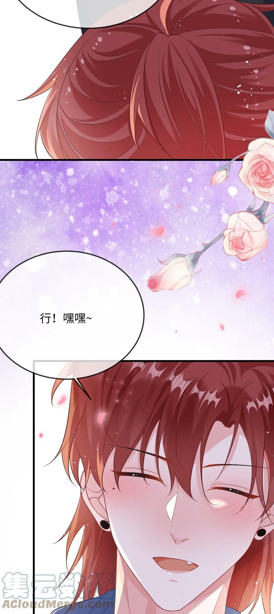 059 我能抓着你的手吗？12