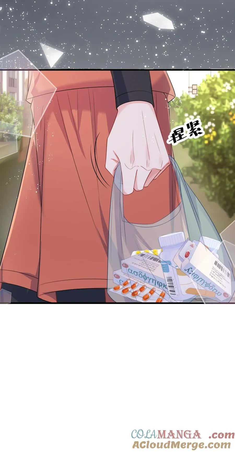 107 这么关心我呀？18
