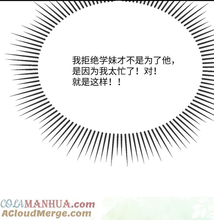 062 什么叫和好？48