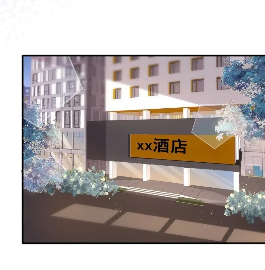 092 你是禽兽啊？9