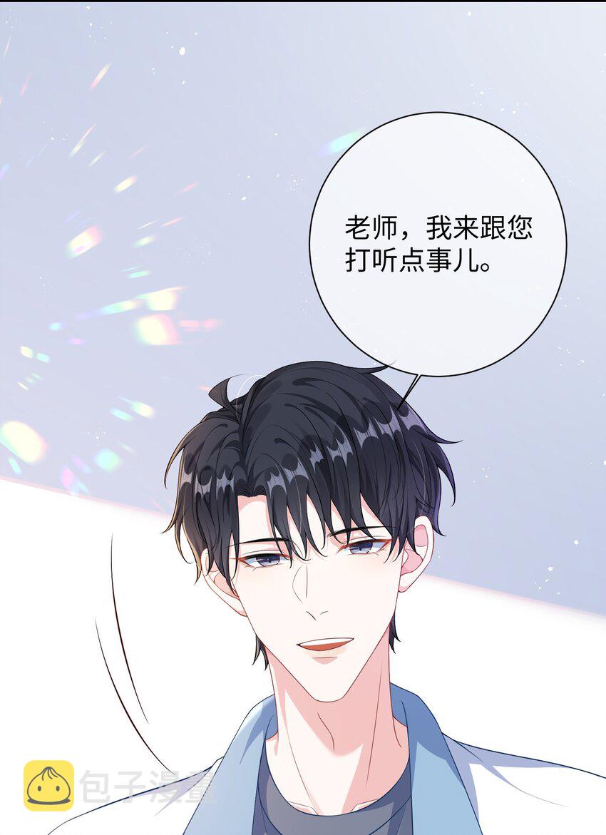 017 陷害谁呢？26