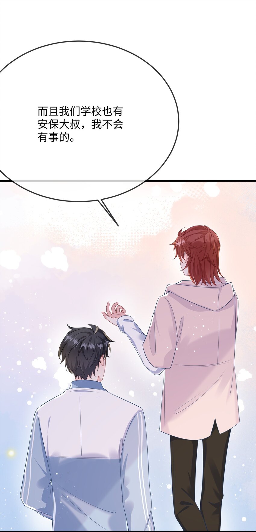 050 我对象在哪里？23