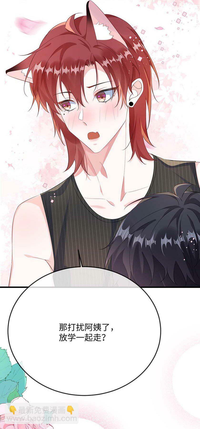 073 怎么这么不争气？34