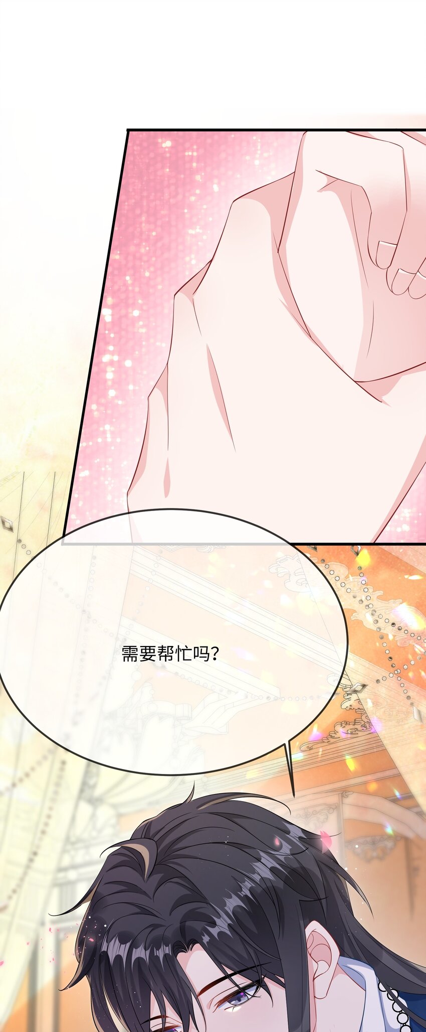 056 百合小剧场？46