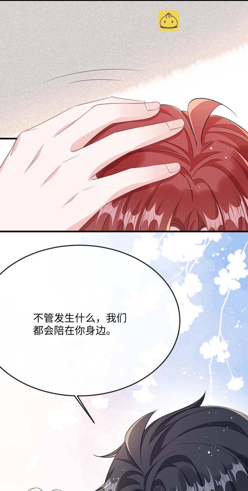 050 我对象在哪里？33