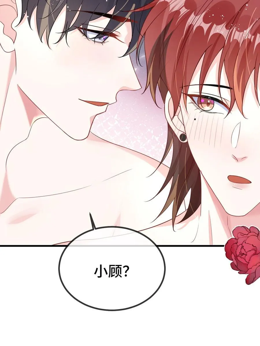115 是在回味吗？33