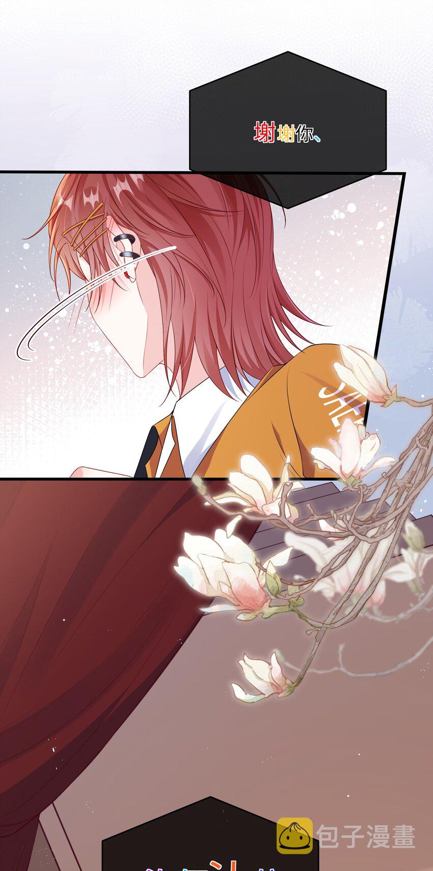 020 小顾同学，解释一下？19