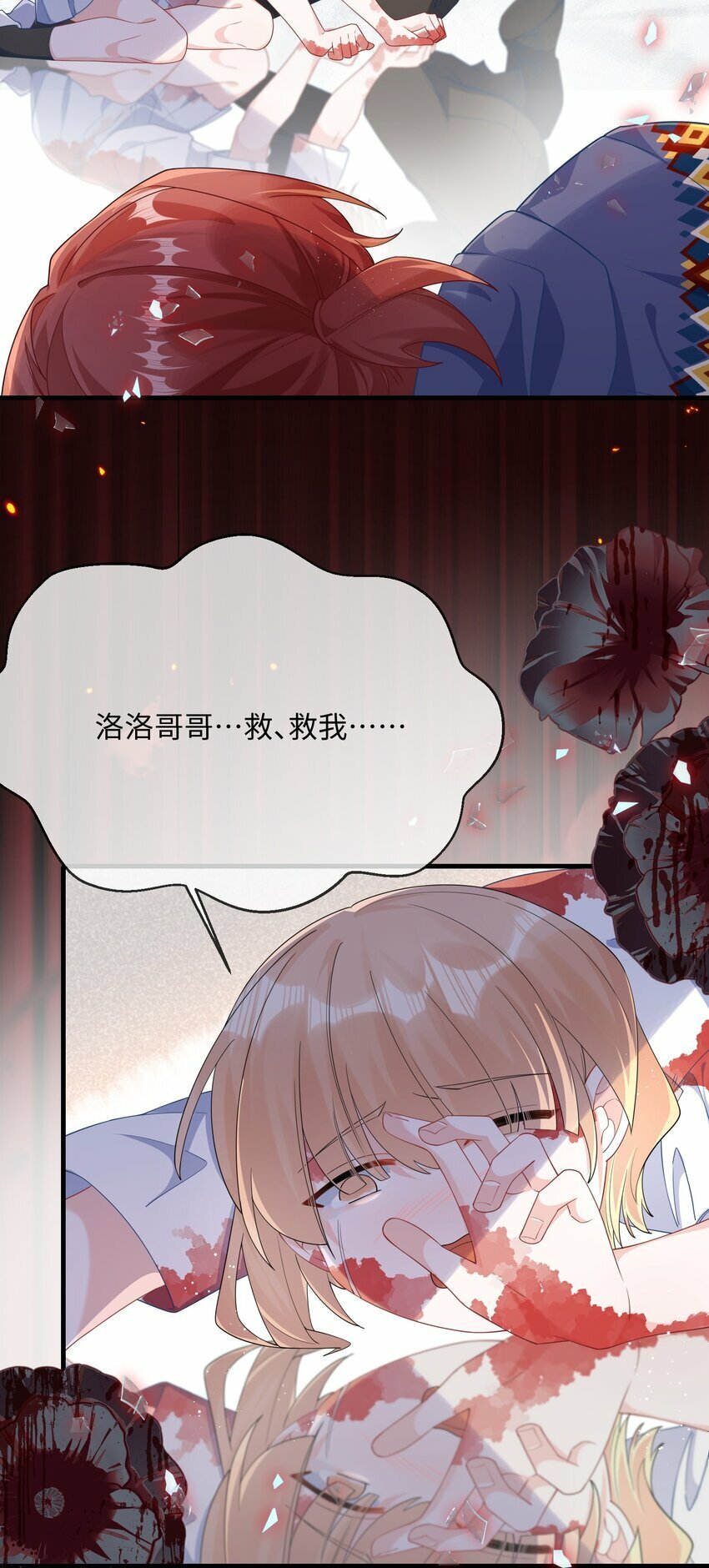 068 绑架案？！33
