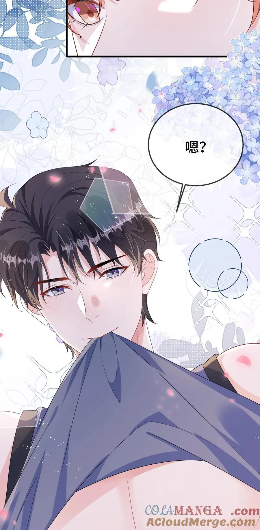 108 还疼么？8