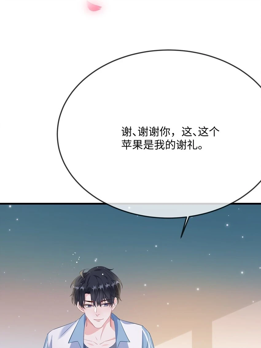053 我的嘴唇怎么了？19