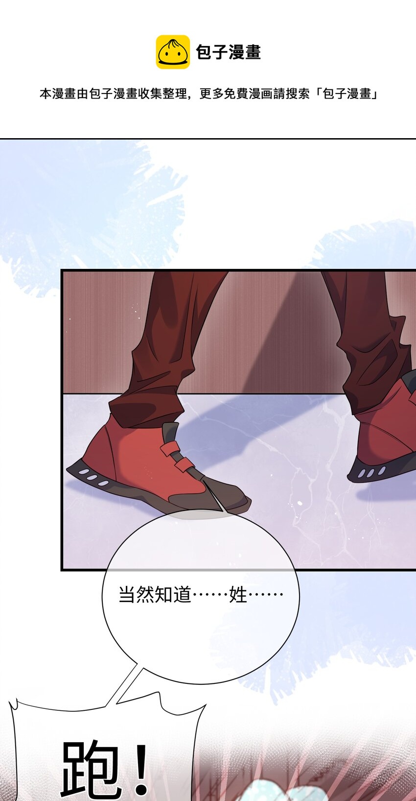 011 让不让人睡觉了？！36