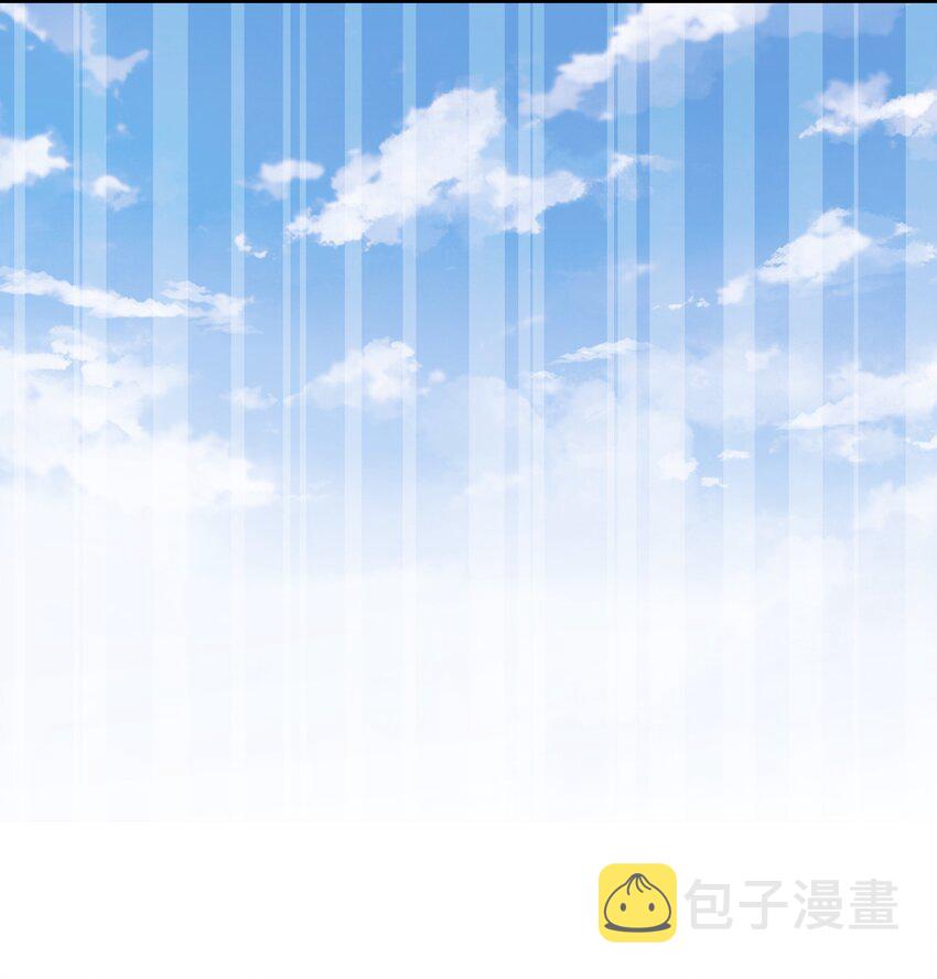 036 栽了啊，楚同学？15