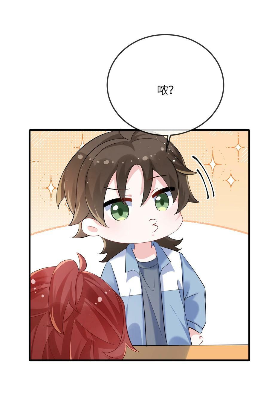 062 什么叫和好？14