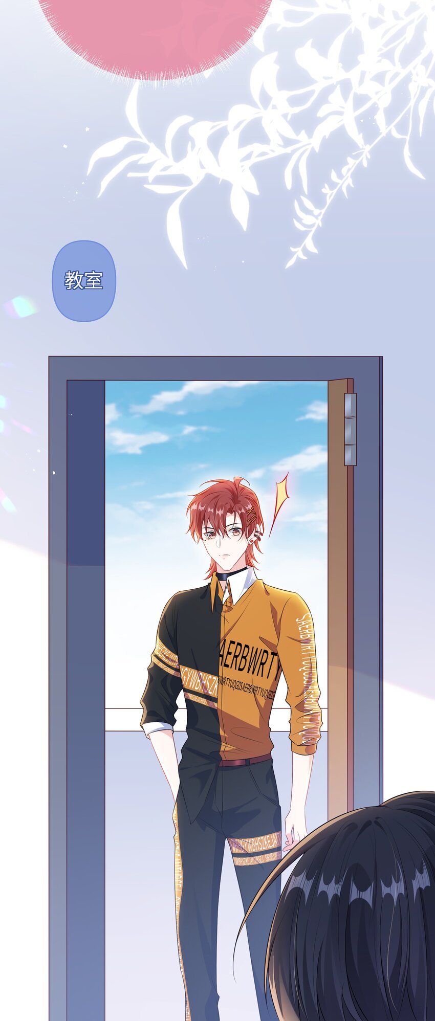 021 楚离他是不是喜欢……？13