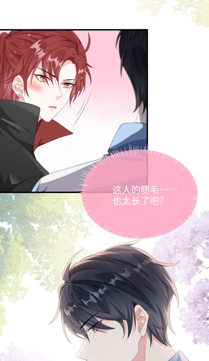 006 他好像也不是很讨厌_24