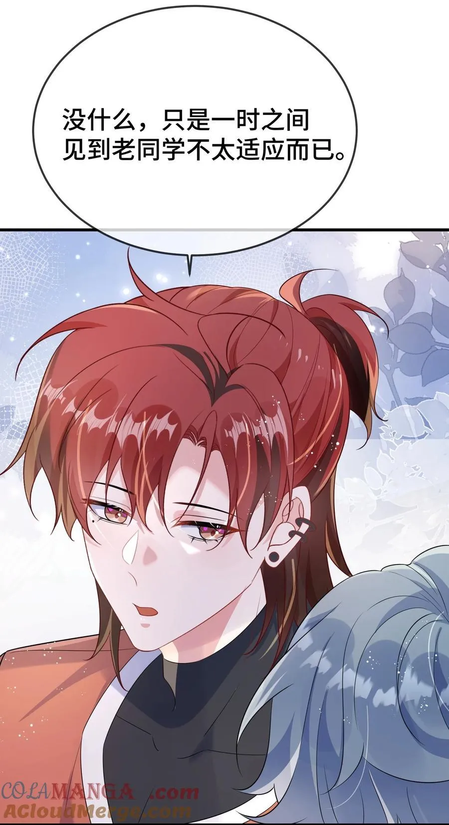 109 有女朋友了？28