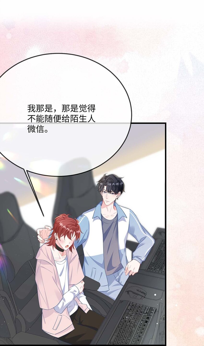 050 我对象在哪里？15