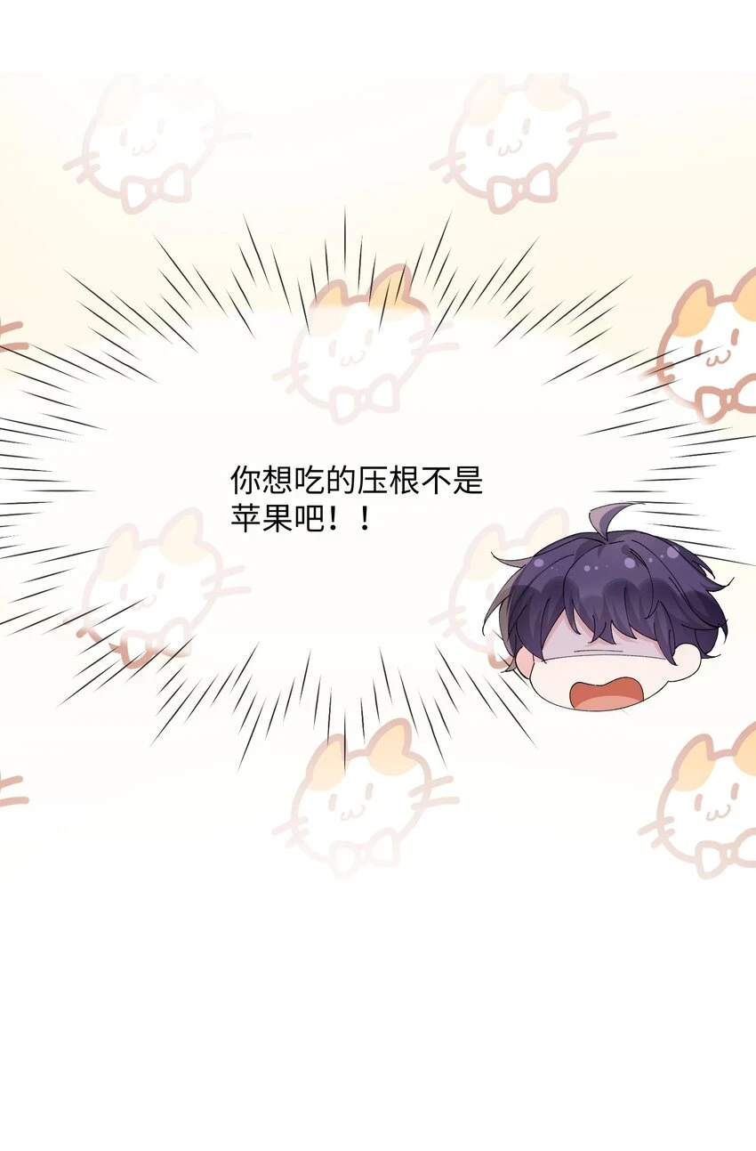 053 我的嘴唇怎么了？15