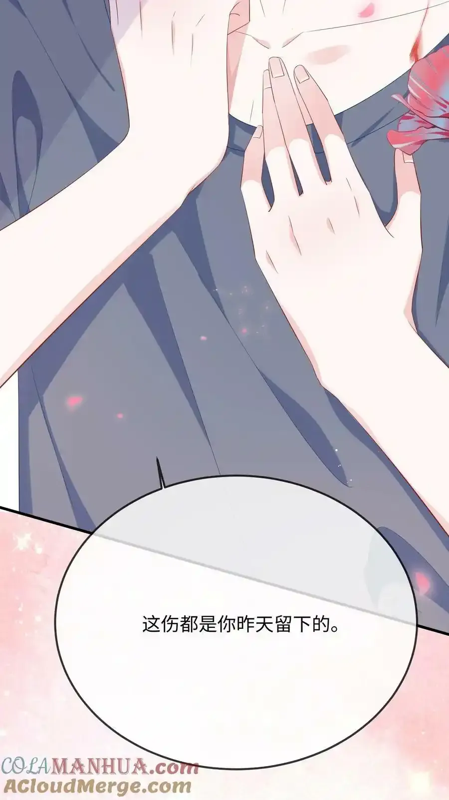 065 你不记得了？21