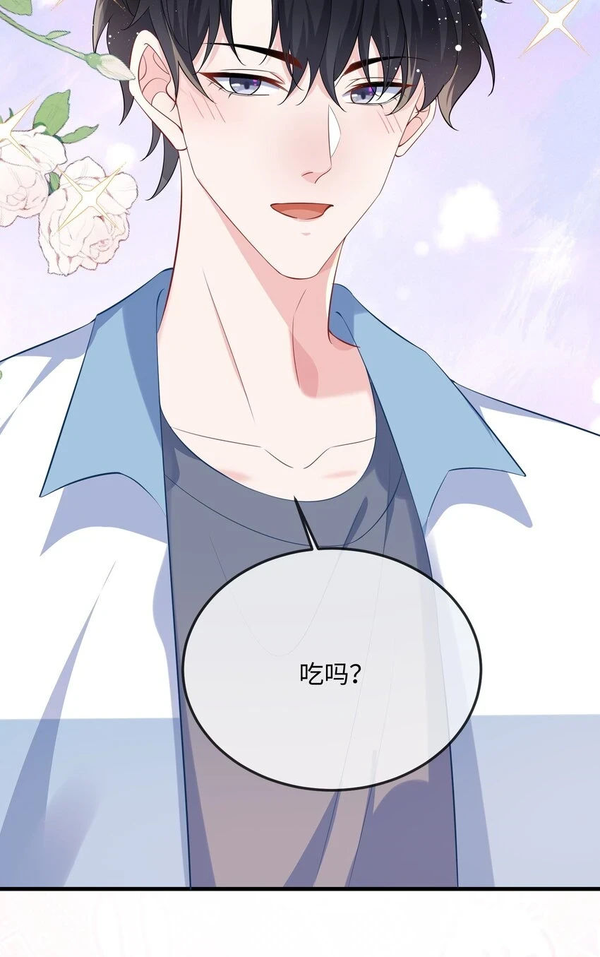 054 有没有心动的感觉？33