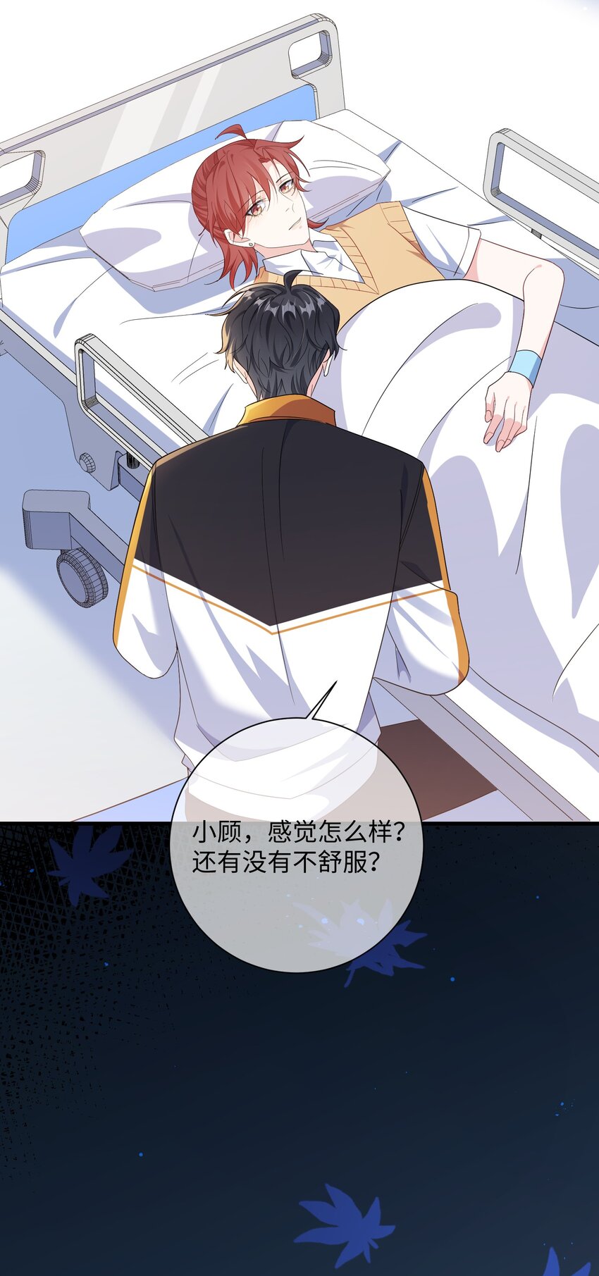 033 老顾知道了？29