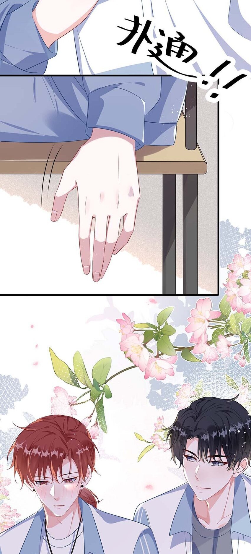 078 我可以牵你的手吗？36