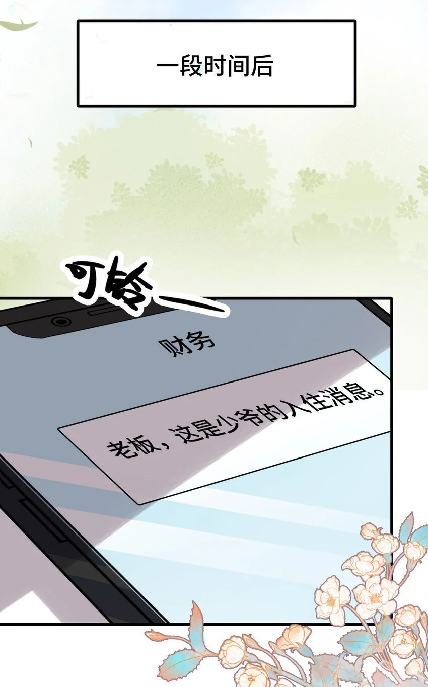 096 妖精5