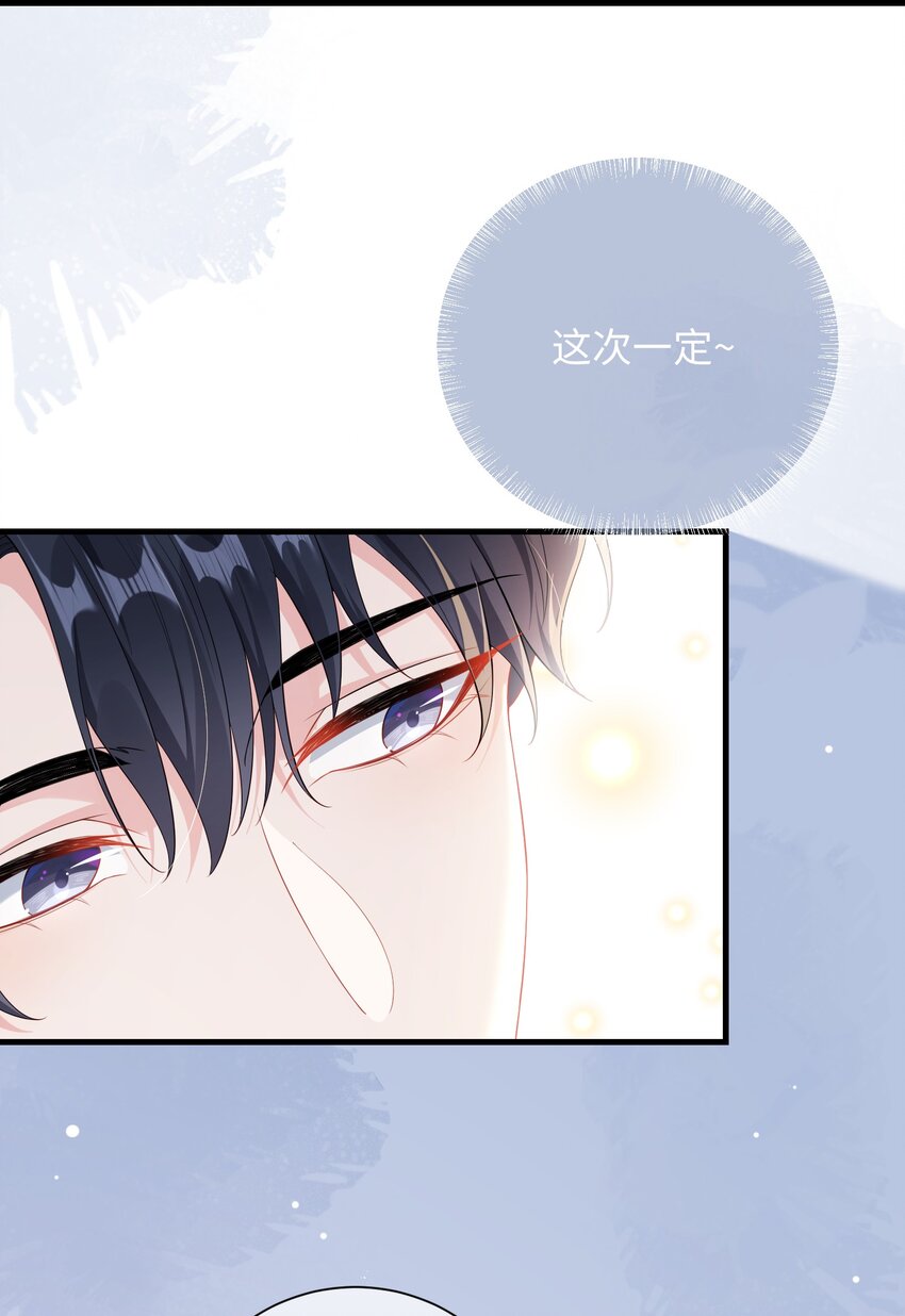014 老子怕你啊？31