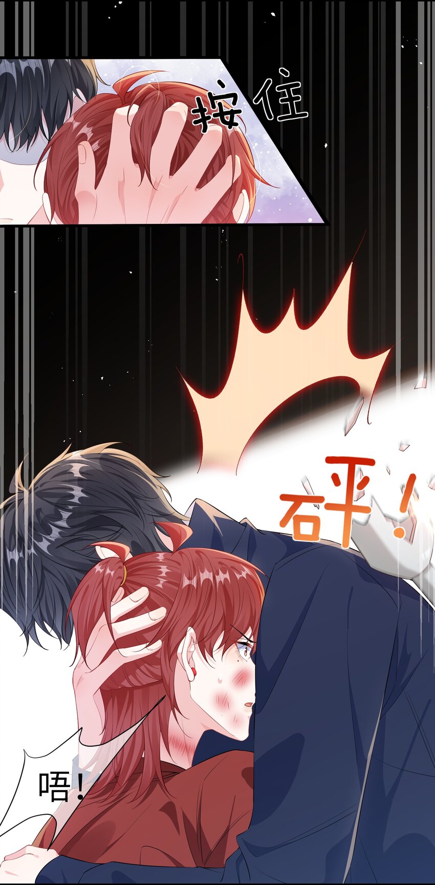 028 还有下次呢？3