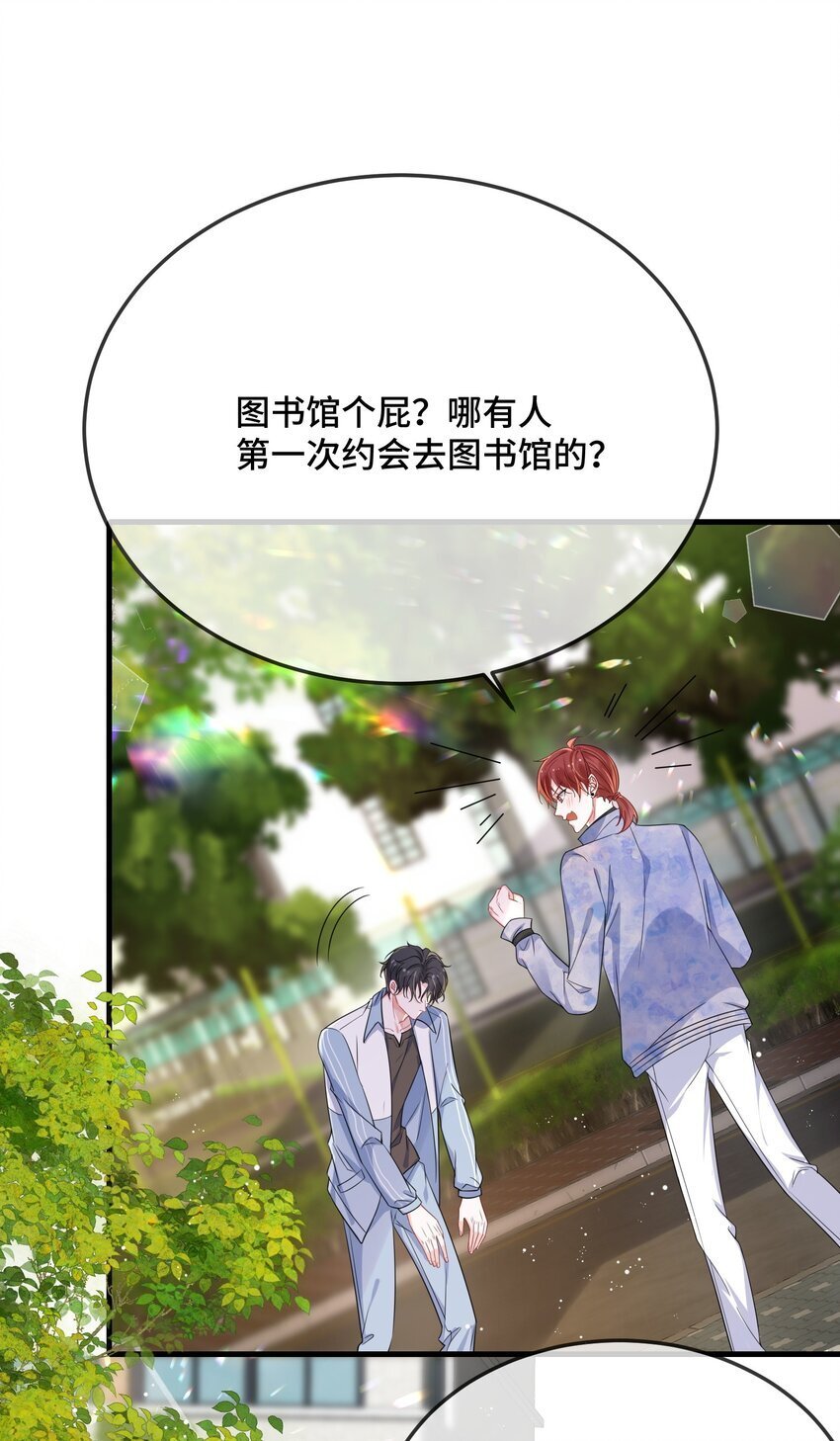 083 你有偷情的自觉吗？11