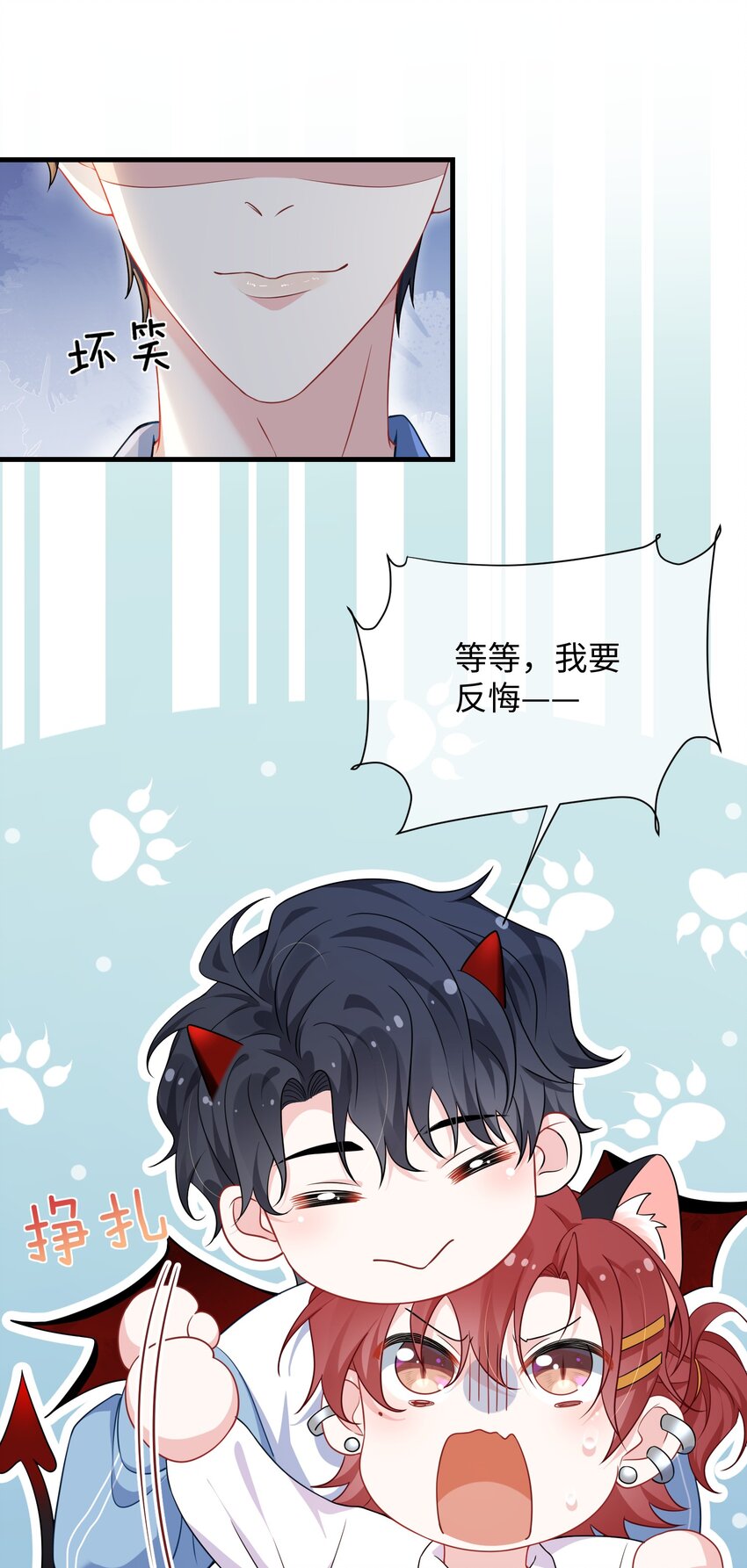 019 你让我给你洗什么？23